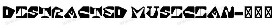 distracted musician字体转换